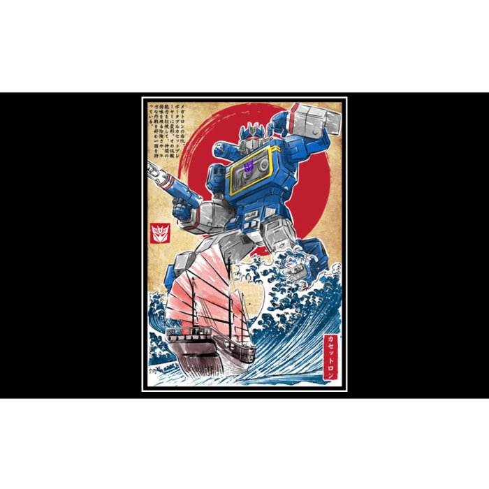 Retro Japanese Robot Soundwave Art Bumper Sticker