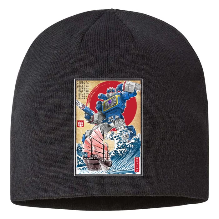 Retro Japanese Robot Soundwave Art 8 1/2in Sustainable Knit Beanie