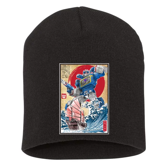 Retro Japanese Robot Soundwave Art Short Acrylic Beanie