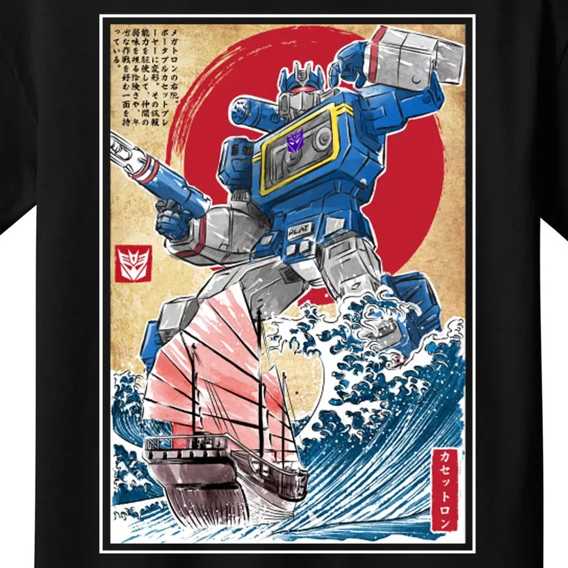 Retro Japanese Robot Soundwave Art Kids T-Shirt