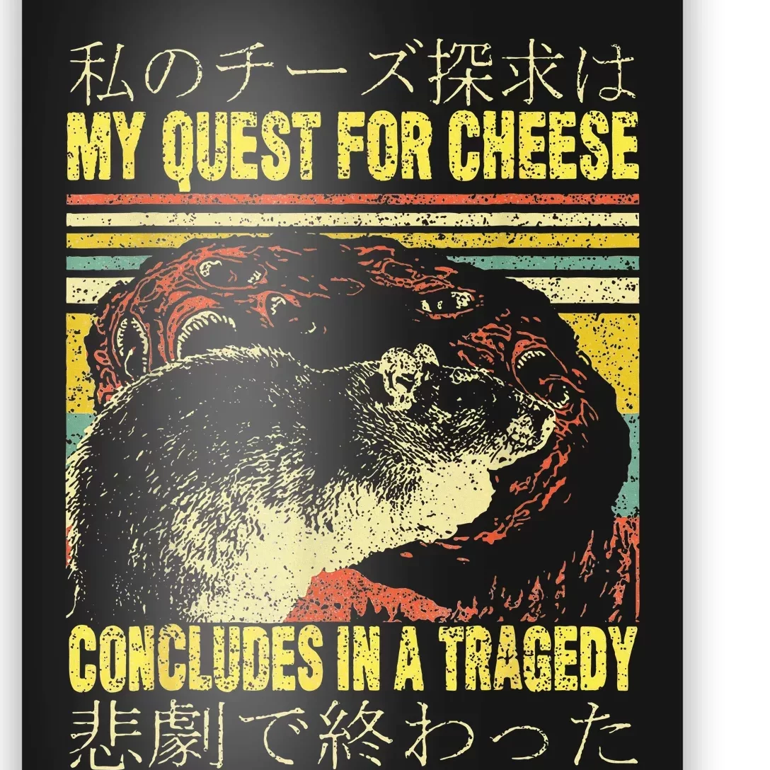 Retro Japanese Rat Poster