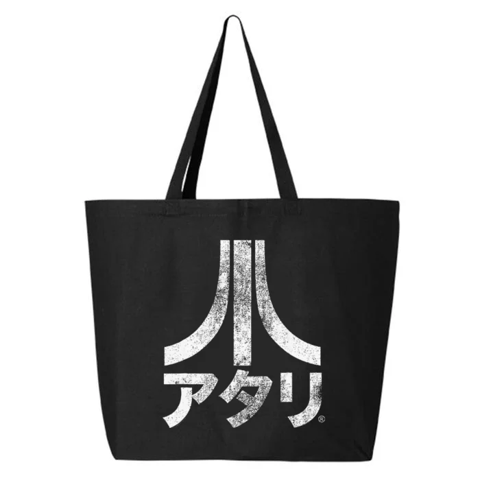 Ripple Junction X Atari Japanese Characters 25L Jumbo Tote