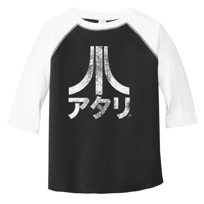 Ripple Junction X Atari Japanese Characters Toddler Fine Jersey T-Shirt