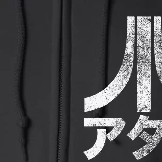 Ripple Junction X Atari Japanese Characters Full Zip Hoodie