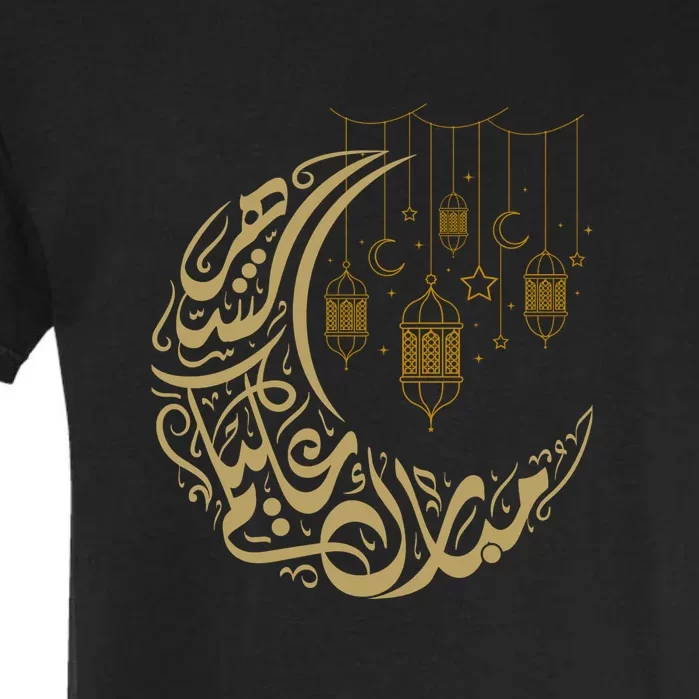 Ramadan Kareem Arabic Gift Ramadan Mubarak Garment-Dyed Heavyweight T-Shirt