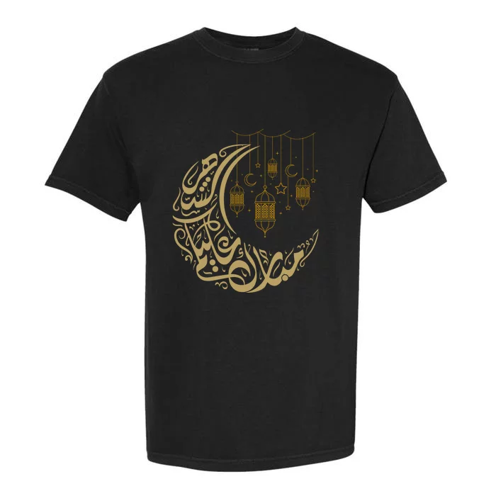 Ramadan Kareem Arabic Gift Ramadan Mubarak Garment-Dyed Heavyweight T-Shirt