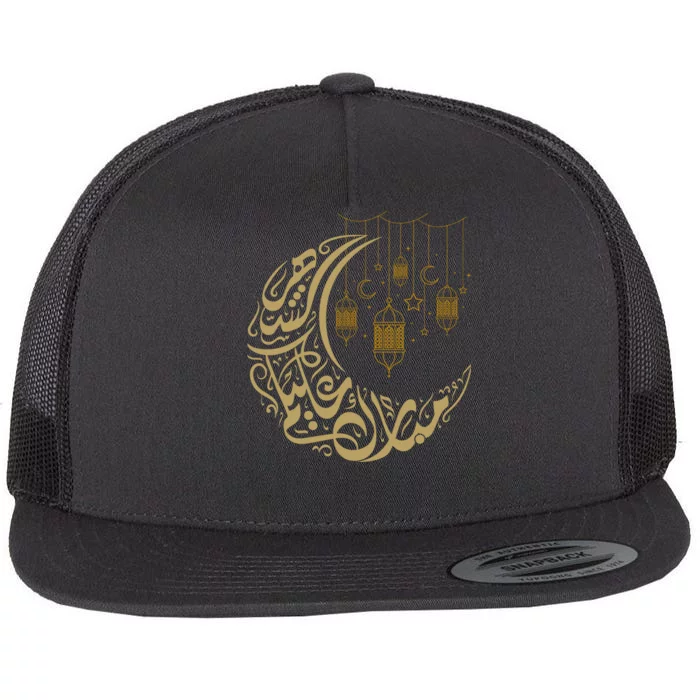 Ramadan Kareem Arabic Gift Ramadan Mubarak Flat Bill Trucker Hat