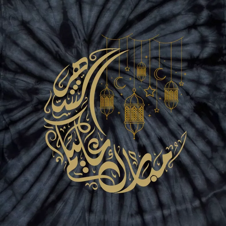 Ramadan Kareem Arabic Gift Ramadan Mubarak Tie-Dye T-Shirt