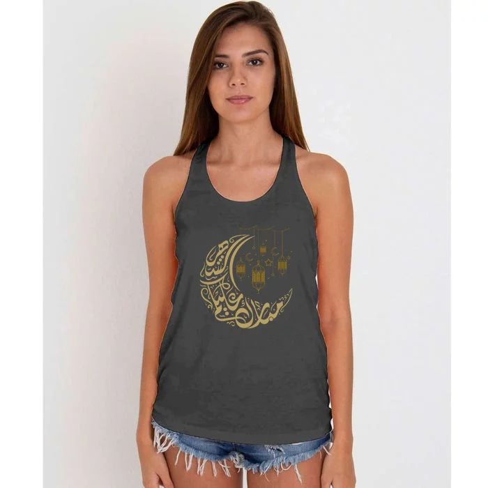 Ramadan Kareem Arabic Gift Ramadan Mubarak Women's Knotted Racerback Tank