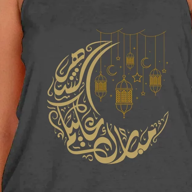 Ramadan Kareem Arabic Gift Ramadan Mubarak Women's Knotted Racerback Tank