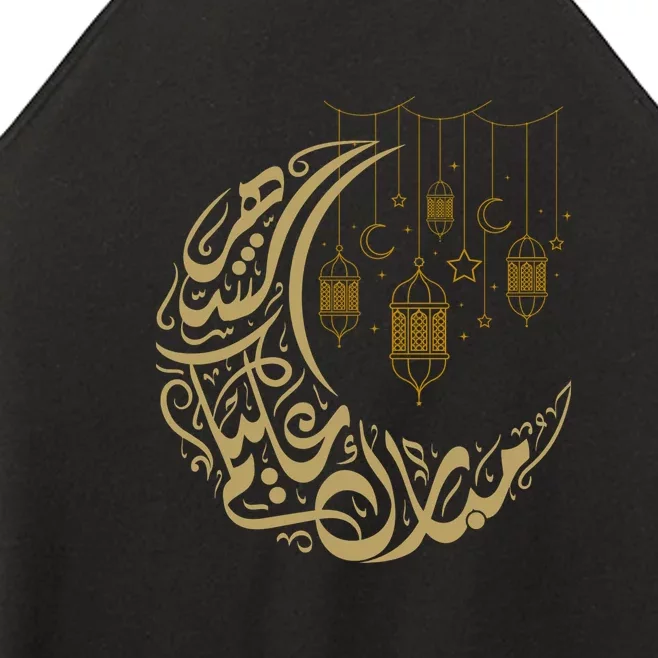 Ramadan Kareem Arabic Gift Ramadan Mubarak Women’s Perfect Tri Rocker Tank