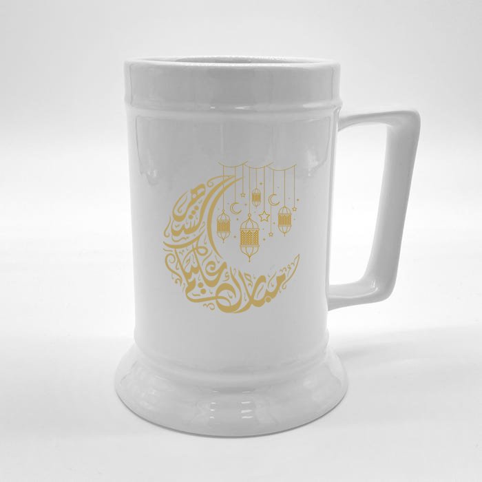 Ramadan Kareem Arabic Gift Ramadan Mubarak Front & Back Beer Stein