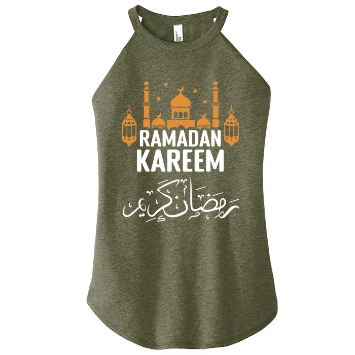 Ramadan Kareem Arabic Festivals Muslims Gift Women’s Perfect Tri Rocker Tank