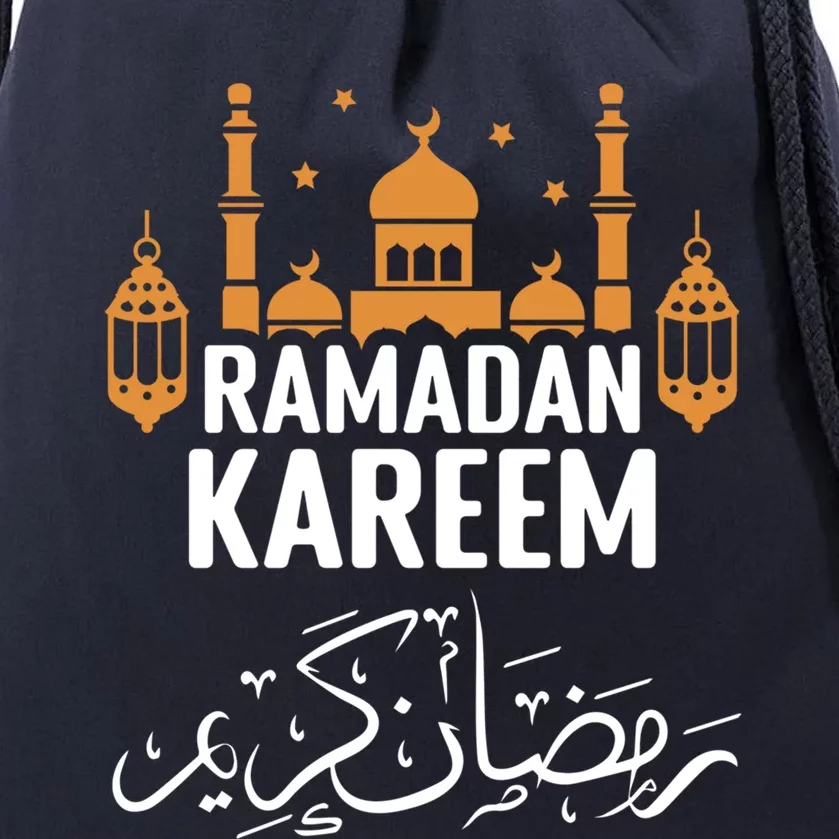 Ramadan Kareem Arabic Festivals Muslims Gift Drawstring Bag