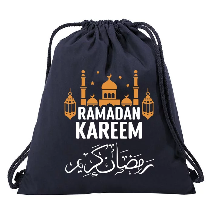 Ramadan Kareem Arabic Festivals Muslims Gift Drawstring Bag