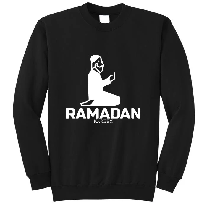 Ramadan Kareem Allah Gift Ramadan Mubarak Sweatshirt