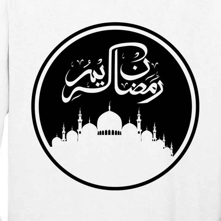 Ramadan Kareem Arabic Words Tall Long Sleeve T-Shirt