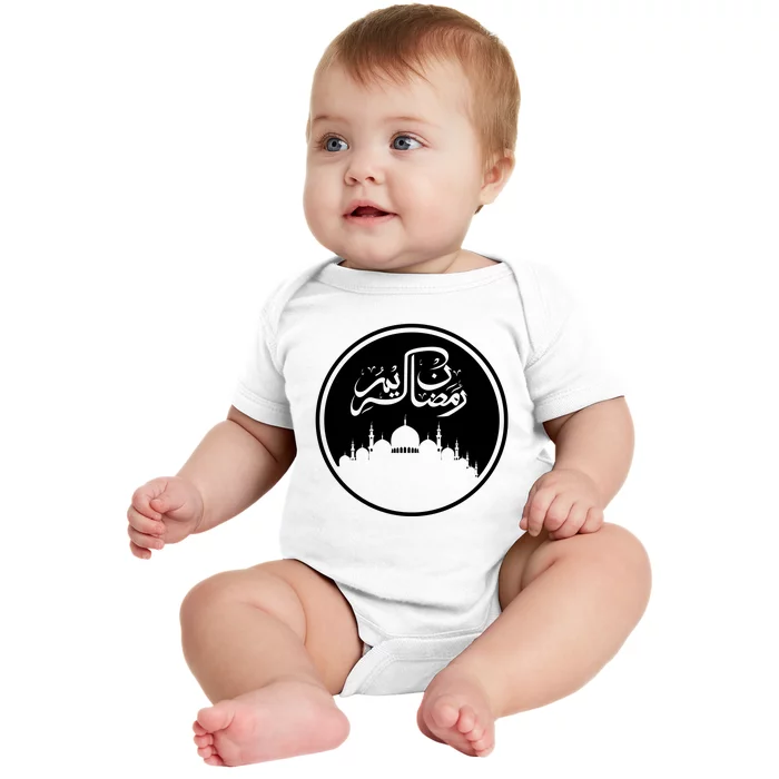 Ramadan Kareem Arabic Words Baby Bodysuit