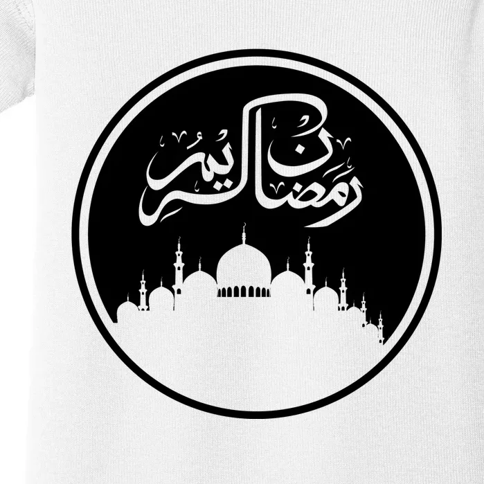 Ramadan Kareem Arabic Words Baby Bodysuit