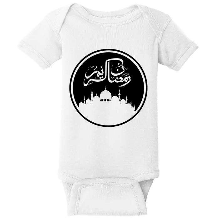 Ramadan Kareem Arabic Words Baby Bodysuit