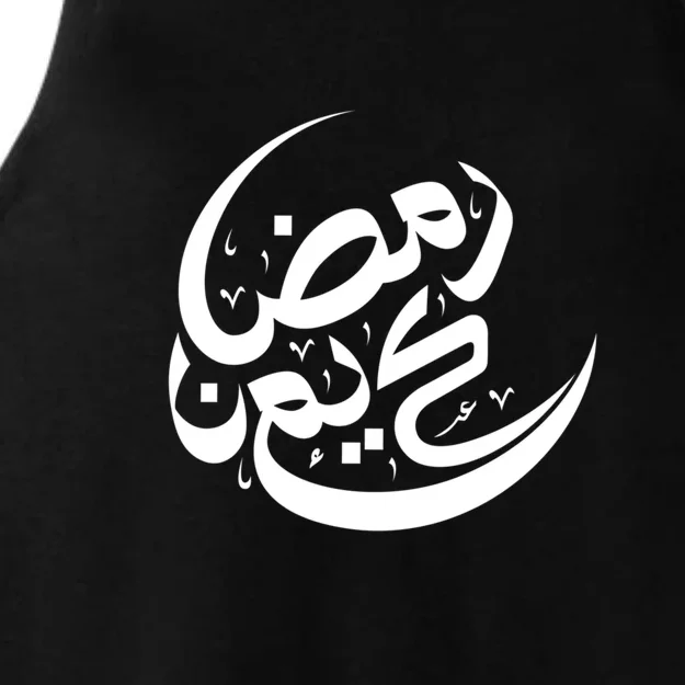 Ramadan Kareem Arabic Gift Ladies Tri-Blend Wicking Tank