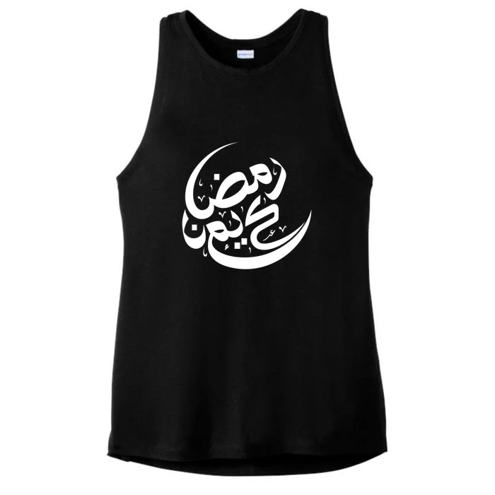 Ramadan Kareem Arabic Gift Ladies Tri-Blend Wicking Tank