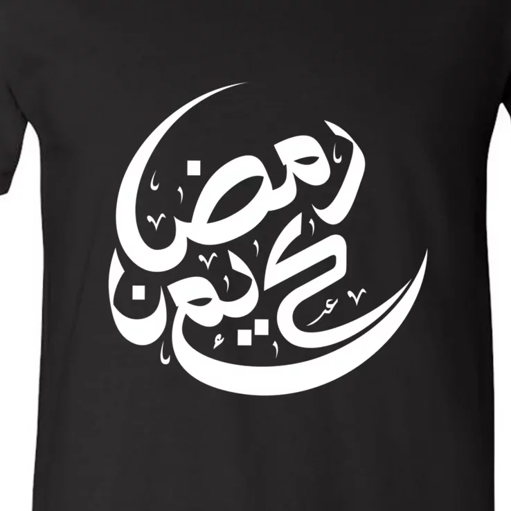 Ramadan Kareem Arabic Gift V-Neck T-Shirt