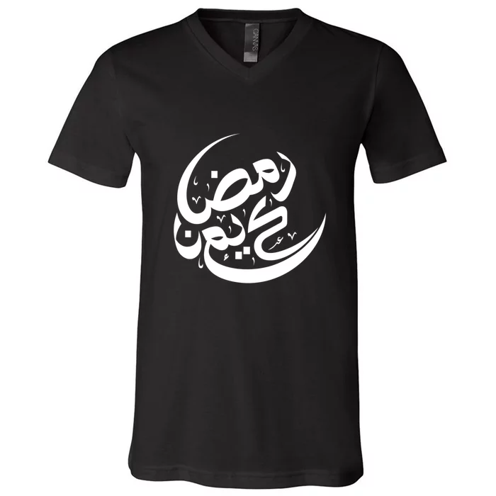 Ramadan Kareem Arabic Gift V-Neck T-Shirt