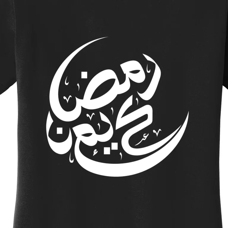 Ramadan Kareem Arabic Gift Women's T-Shirt