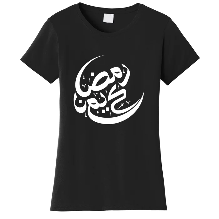 Ramadan Kareem Arabic Gift Women's T-Shirt