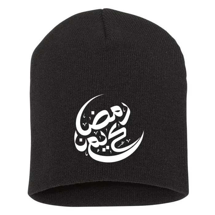 Ramadan Kareem Arabic Gift Short Acrylic Beanie