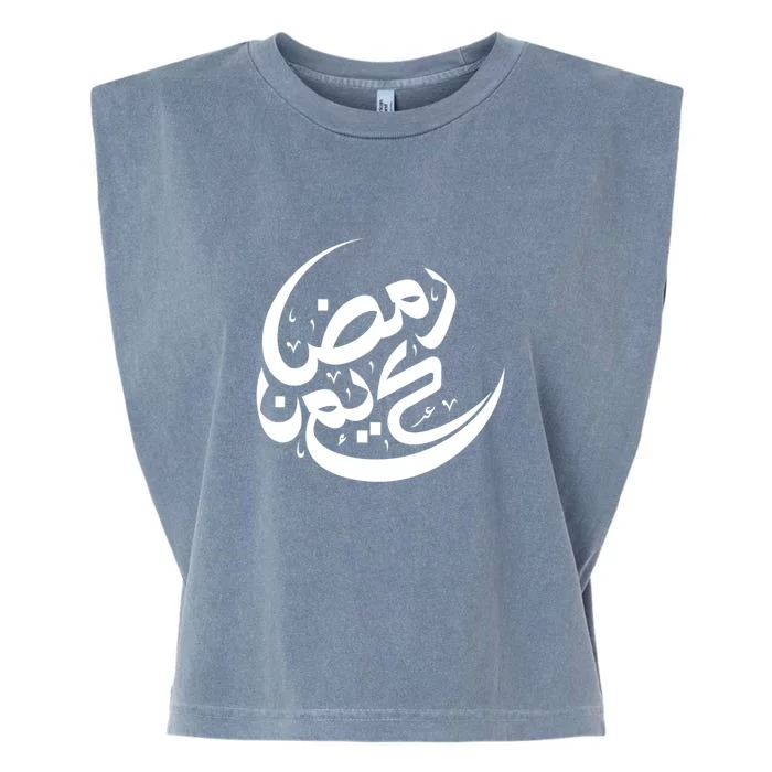 Ramadan Kareem Arabic Gift Garment-Dyed Women's Muscle Tee