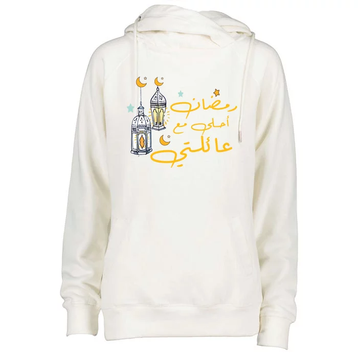 Ramadan Kareem Cool Islamic Fasting Idea Muslim Gift Womens Funnel Neck Pullover Hood