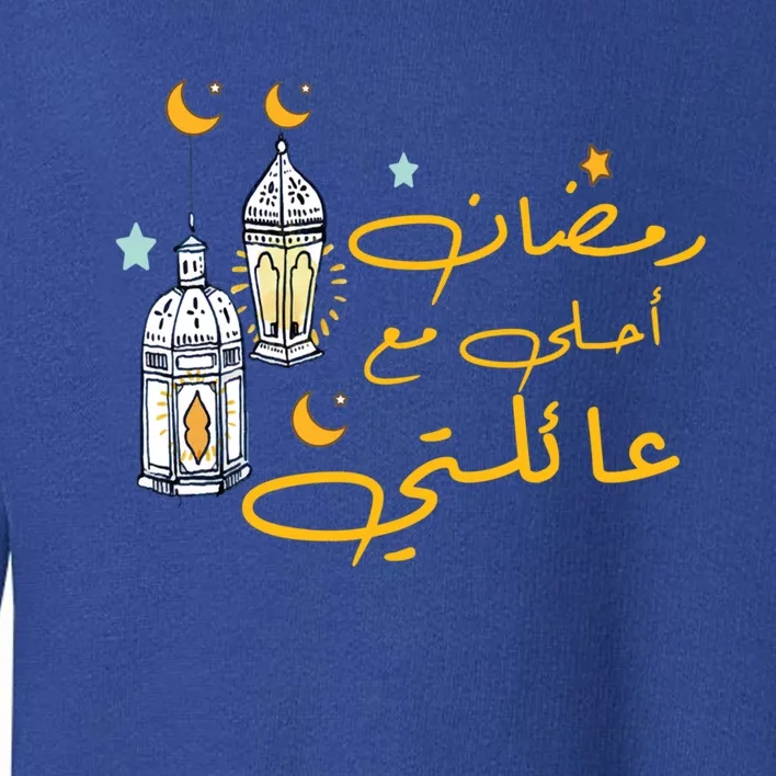 Ramadan Kareem Cool Islamic Fasting Idea Muslim Gift Toddler Sweatshirt