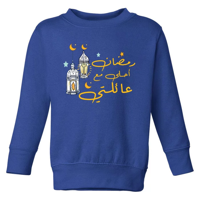 Ramadan Kareem Cool Islamic Fasting Idea Muslim Gift Toddler Sweatshirt