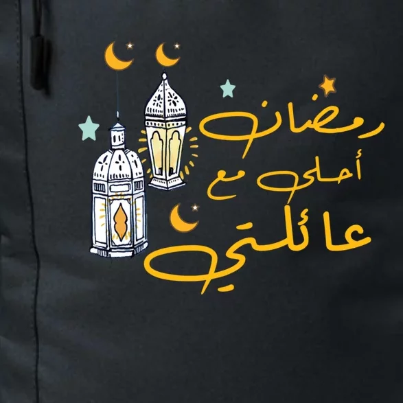 Ramadan Kareem Cool Islamic Fasting Idea Muslim Gift Daily Commute Backpack