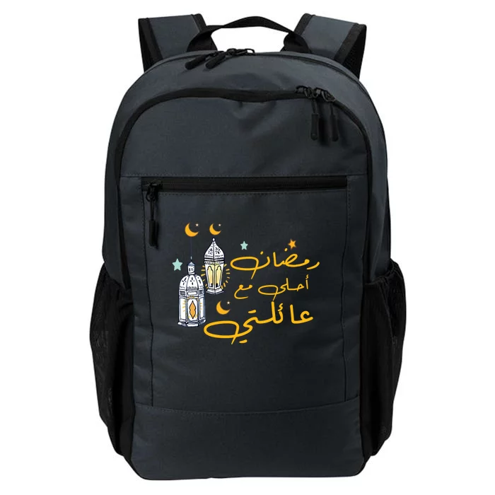 Ramadan Kareem Cool Islamic Fasting Idea Muslim Gift Daily Commute Backpack