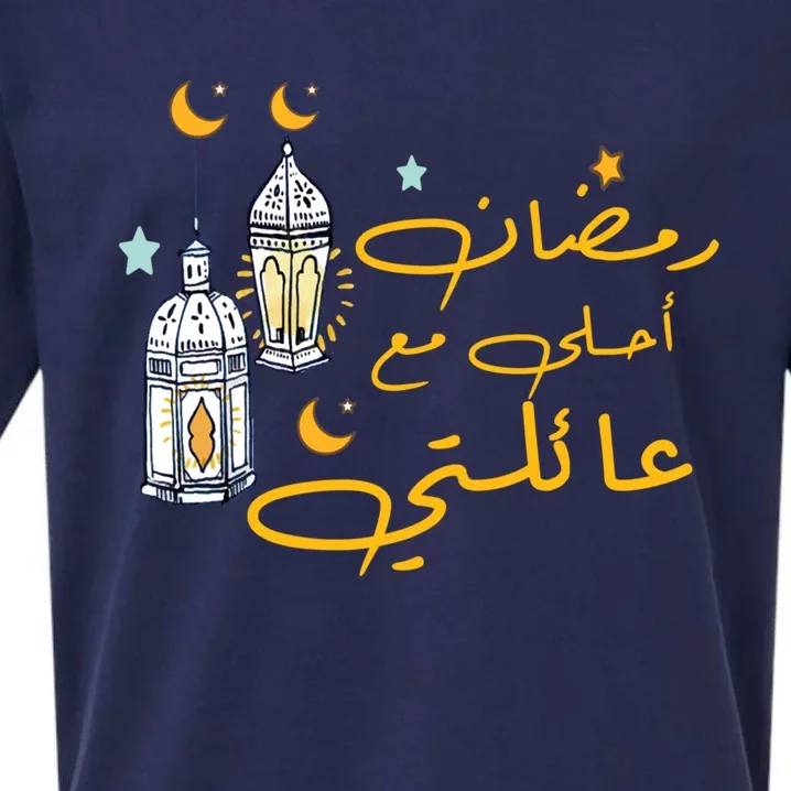 Ramadan Kareem Cool Islamic Fasting Idea Muslim Gift Sueded Cloud Jersey T-Shirt