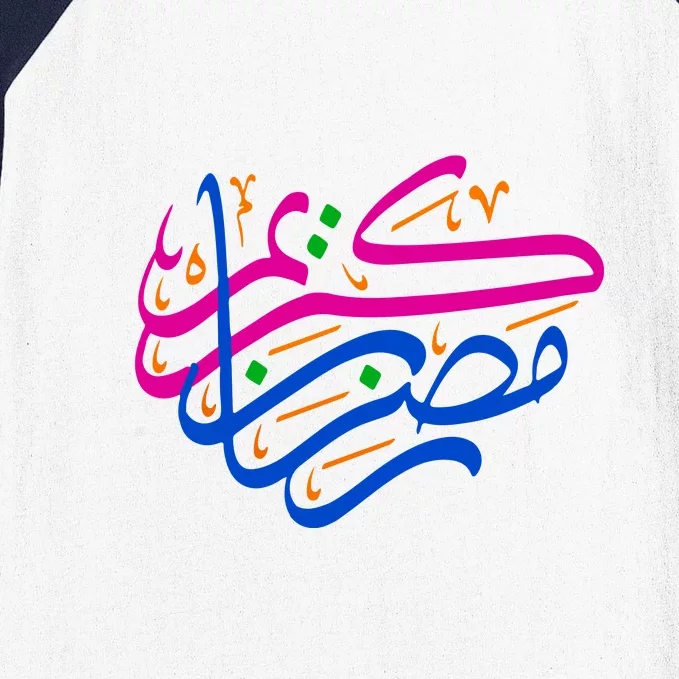 Ramadan Kareem Cool Islamic Fasting Outfit For Men & Women Gift Baseball Sleeve Shirt