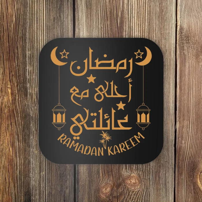 Ramadan Kareem Cool Islamic fasting outfit Coaster