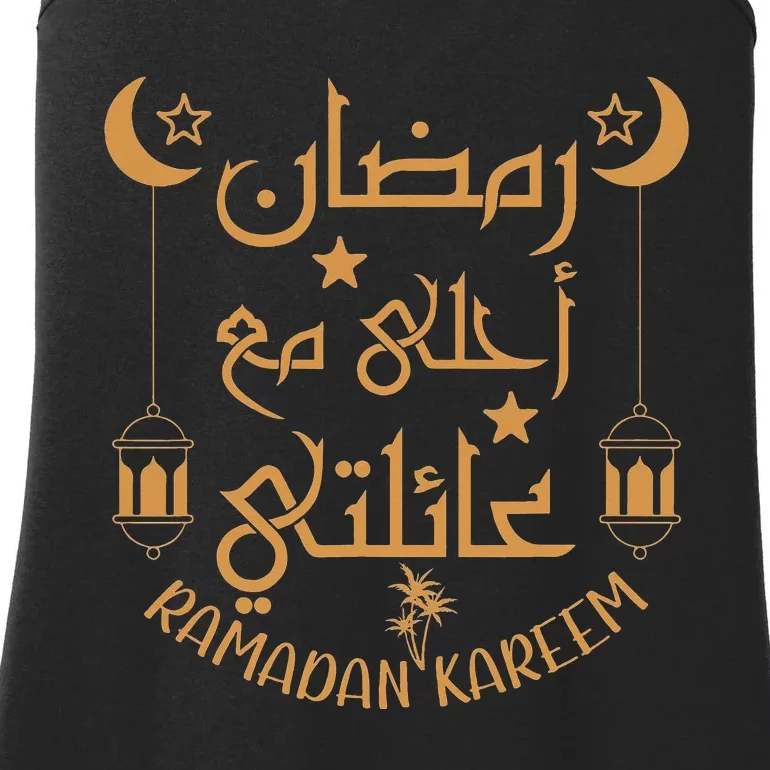 Ramadan Kareem Cool Islamic fasting outfit Ladies Essential Tank