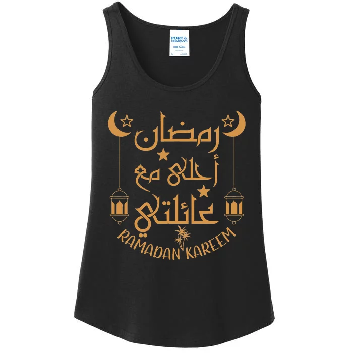 Ramadan Kareem Cool Islamic fasting outfit Ladies Essential Tank