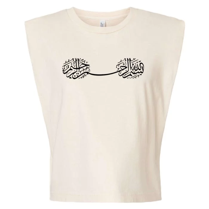 Ramadan Kareem Essential Garment-Dyed Women's Muscle Tee