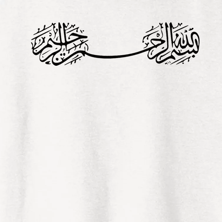 Ramadan Kareem Essential Women's Crop Top Tee