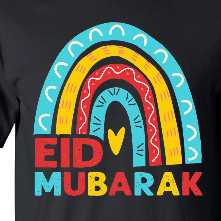 Ramadan Kareem Eid Alfitr Mubarak Eid Mubarak Tall T-Shirt