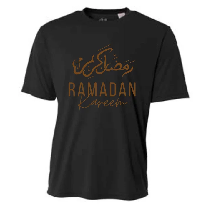 Ramadan Kareem Funny Gift Ramadan Mubarak Cooling Performance Crew T-Shirt