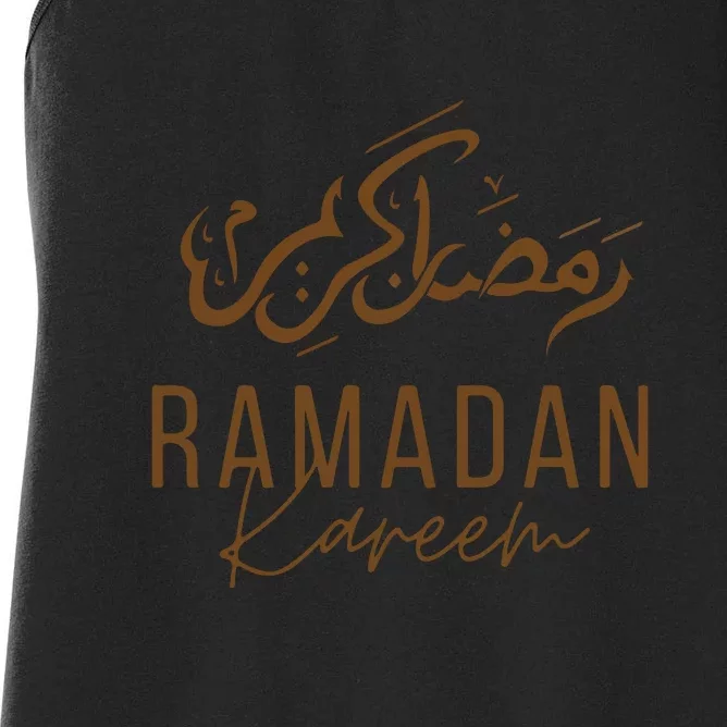 Ramadan Kareem Funny Gift Ramadan Mubarak Women's Racerback Tank