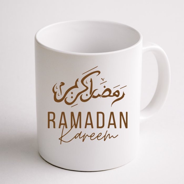 Ramadan Kareem Funny Gift Ramadan Mubarak Front & Back Coffee Mug