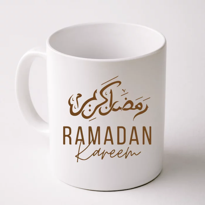 Ramadan Kareem Funny Gift Ramadan Mubarak Front & Back Coffee Mug