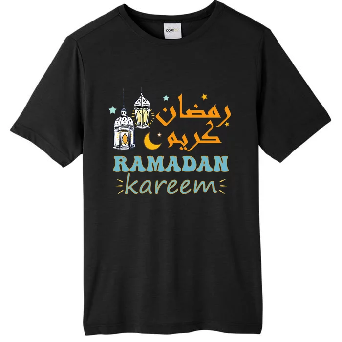 Ramadan Kareem For Islamic Ramadan Mubarak for Muslim ChromaSoft Performance T-Shirt